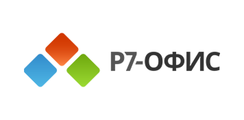 Р7-Офис
